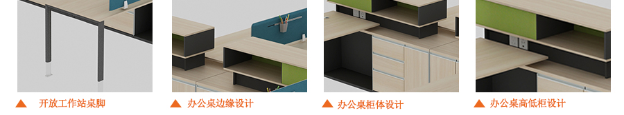 白橡開(kāi)放工作站細(xì)節(jié)