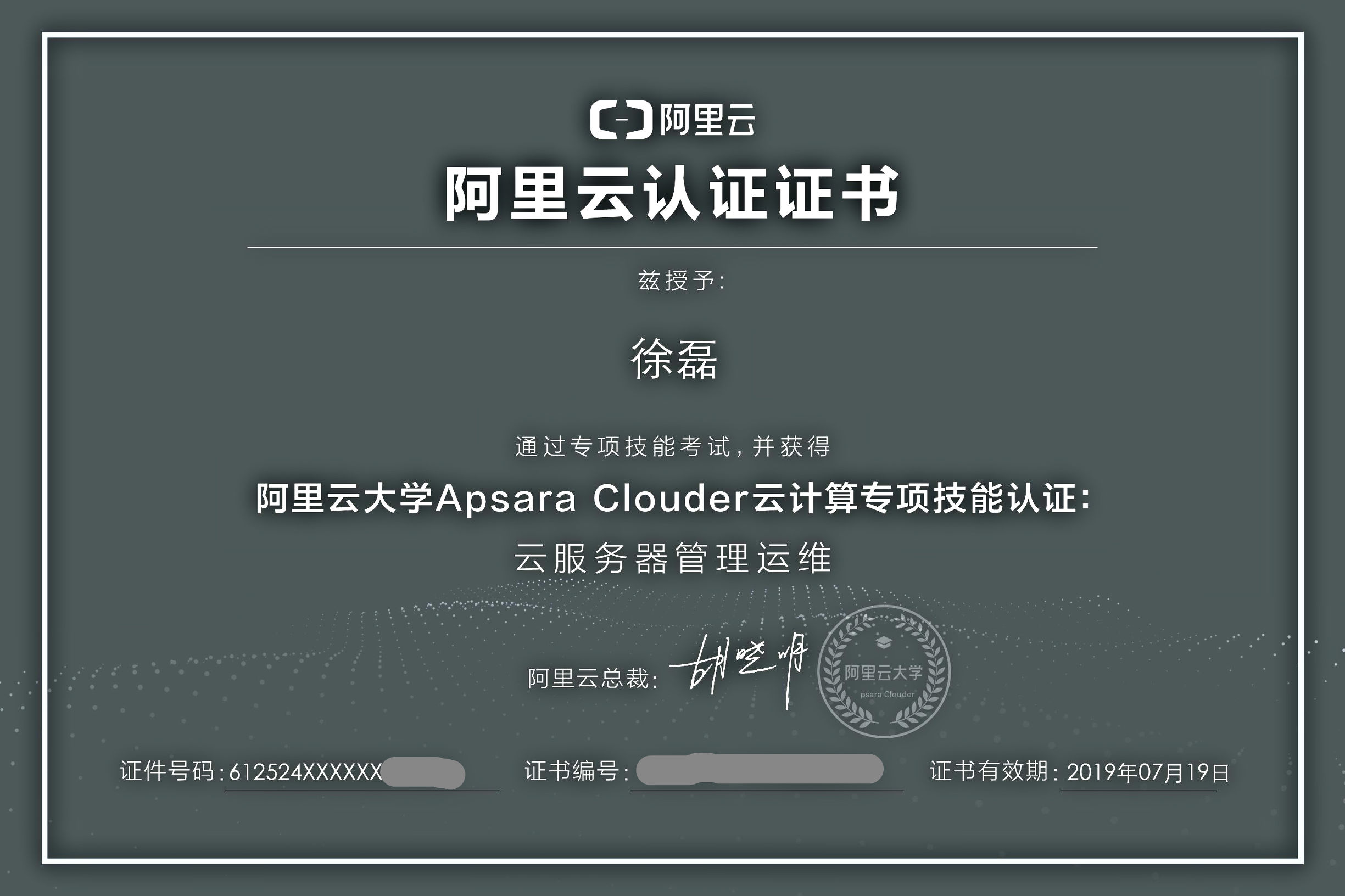 阿里云推出考證服務(wù)了,想成為服務(wù)器運維同學趕緊來認證!