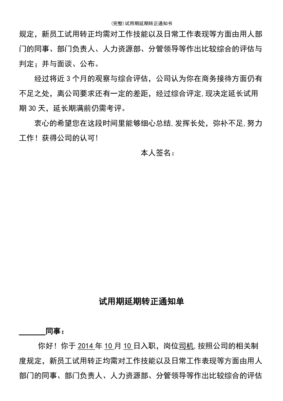 it項目技術(shù)方案_it技術(shù)論壇_it技術(shù)員