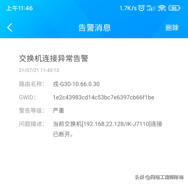 高效便捷、簡(jiǎn)單智能，愛(ài)快大運(yùn)維V1.0來(lái)了，IT運(yùn)維的福音