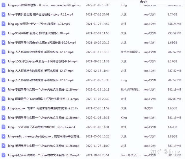 高性能linux服務(wù)器運維實戰(zhàn)