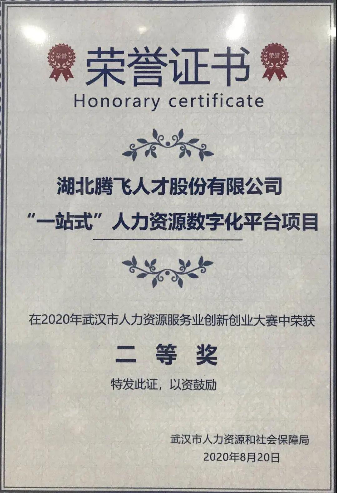 廣州it外包_it外包服務公司_it技能外包