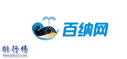 導(dǎo)語:如今全球網(wǎng)絡(luò)技術(shù)發(fā)達(dá),互聯(lián)網(wǎng)已經(jīng)普及到生活的方方面面。根據(jù)武漢各大互聯(lián)網(wǎng)公司規(guī)模實力以及網(wǎng)友好評數(shù)據(jù)排行榜123網(wǎng)小編為大家盤點了武漢十大互聯(lián)網(wǎng)公司簡介,一起來看看哪些公司上榜了。 武漢十大互聯(lián)網(wǎng)公司 1.斗魚TV 2.卷皮網(wǎng) 3.百納信息 4.寧美國度 5.航班管家 6.木倉科技 7.悅?cè)恍膭? 8.極驗驗證 9.優(yōu)品財富 10.微派 十、微派桌游助手 地址:地址:光谷國際企業(yè)中心文韜樓B座201 微派屬于武漢微派網(wǎng)絡(luò)科技有限公司旗下品牌成立于2013年是一個年輕的移動互聯(lián)網(wǎng)游戲團隊,公司的成員擁有多年一線互聯(lián)網(wǎng)公司工作經(jīng)驗2013年開發(fā)了桌游助手,2016年微信公眾號用戶已經(jīng)突破800萬其中最知名的小游戲是貪吃蛇大作戰(zhàn)用戶app下載量排名第一總用戶1億多人。 九、優(yōu)品財富 地址:武漢光谷金融港A1棟17樓 優(yōu)品財富管理有限公司成立于2011年是武漢已經(jīng)金融科技公司,以數(shù)據(jù)和金融科技為核心推出了優(yōu)品財富網(wǎng)、股票通app滿足客戶看新聞、找投資、做交易等多項需求為每一位投資者提供專業(yè)一站式的投資服務(wù)。 八、極驗驗證 地址:武漢市東湖開發(fā)區(qū)大學(xué)園路武漢大學(xué)科技園內(nèi)興業(yè)樓2單元2樓204室-020號 極驗驗證屬于武漢極意網(wǎng)絡(luò)科技有限公司旗下互聯(lián)網(wǎng)品牌公司成立于2012年是一家互聯(lián)網(wǎng)安全驗證的公司,解決驗證不安全以及用戶識別困難的問題保障網(wǎng)站的使用安全讓用戶使用更加方便。 七、悅?cè)恍膭? 地址:武漢市東湖新技術(shù)開發(fā)區(qū)光谷創(chuàng)業(yè)街7棟4樓 武漢悅?cè)恍膭泳W(wǎng)絡(luò)科技股份有限公司成立于2012年是一家專業(yè)的互聯(lián)網(wǎng)科技公司,由騰訊創(chuàng)始人李青投資創(chuàng)立公司主要經(jīng)營業(yè)務(wù)有社交工具的開發(fā)和運營目前已經(jīng)推出40多種產(chǎn)品,2016年上市被摩登大道并購成為實力強大的互聯(lián)網(wǎng)公司。 六、木倉科技 地址:光谷軟件園C6座402 武漢木倉科技屬于北京木倉科技有限公司旗下的互聯(lián)網(wǎng)品牌公司,成立于2011年主要是汽車移動互聯(lián)網(wǎng)領(lǐng)域,整個團隊是一個年輕充滿激情的團隊,之前在百度、騰訊、谷歌等知名企業(yè)工作的優(yōu)秀人才,在武漢十大互聯(lián)網(wǎng)公司排名第六。 五、航班管家 航班管家屬于北京活力世紀(jì)科技旗下的分公司,是國內(nèi)互聯(lián)網(wǎng)創(chuàng)新企業(yè)主要是從事客戶端軟件開發(fā)以及運營的公司,為客戶提供各種實用的需求其中包括航班管家、高鐵管家等互聯(lián)網(wǎng)平臺武漢分部地址位于武昌區(qū)中北路31號楚河漢街工行知音大廈19F。 四、寧美國度 地址:武漢市武昌區(qū)廣埠屯廣八路天寶嘉苑c座3樓 武漢寧美國度科技有限公司的是一家高性價比的集成電腦公司,根據(jù)客戶的實用需求滿足客戶的方案的同時對一些部件進(jìn)行優(yōu)化,不斷的整合創(chuàng)新成為消費者喜歡的DIY整機,在武漢十大互聯(lián)網(wǎng)公司中穩(wěn)居DIY電腦行業(yè)第一獲得廣大市民的贊譽。 三、百納信息 武漢百納信息技術(shù)有限公司成立于2010年已經(jīng)有7年多的時間已經(jīng)在美國、東京、北京等多個城市開設(shè)有分公司,在武漢十大互聯(lián)網(wǎng)公司中是唯一一家從事互聯(lián)網(wǎng)平臺產(chǎn)品開發(fā)的公司,在整個行業(yè)有很高的知名度和信譽。 二、卷皮網(wǎng) 卷皮網(wǎng)屬于武漢奇米網(wǎng)絡(luò)科技有限公司旗下的一個電子商務(wù)平臺網(wǎng)站,成立于2010年主要是為客戶提供平價商品消費的購物體驗2012年推出手機app客戶可下載在手機上購買產(chǎn)品,總部地址位于武漢市東湖新技術(shù)開發(fā)區(qū)軟件園東路1號軟件產(chǎn)業(yè)4.1期B4棟15層01室。 一、斗魚TV 斗魚TV這個互聯(lián)網(wǎng)公司相信大家并不陌生屬于武漢斗魚網(wǎng)絡(luò)科技有限公司旗下的一個彈幕式直播分享網(wǎng)站,主要是給用戶提供視頻直播和比賽直播的服務(wù),另外還有體育、綜藝、戶外等多個直播平臺,總部地址位于武漢東湖開發(fā)區(qū)軟件園東路1號軟件產(chǎn)業(yè)4.1期B1棟11樓。 結(jié)語:以上就是排行榜123網(wǎng)小編為大家盤點的武漢十大互聯(lián)網(wǎng)公司,這些互聯(lián)網(wǎng)公司憑借自己多年的經(jīng)驗不斷創(chuàng)新成為武漢知名的互聯(lián)網(wǎng)公司。