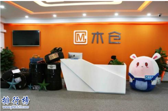 導(dǎo)語:如今全球網(wǎng)絡(luò)技術(shù)發(fā)達(dá),互聯(lián)網(wǎng)已經(jīng)普及到生活的方方面面。根據(jù)武漢各大互聯(lián)網(wǎng)公司規(guī)模實力以及網(wǎng)友好評數(shù)據(jù)排行榜123網(wǎng)小編為大家盤點了武漢十大互聯(lián)網(wǎng)公司簡介,一起來看看哪些公司上榜了。 武漢十大互聯(lián)網(wǎng)公司 1.斗魚TV 2.卷皮網(wǎng) 3.百納信息 4.寧美國度 5.航班管家 6.木倉科技 7.悅?cè)恍膭? 8.極驗驗證 9.優(yōu)品財富 10.微派 十、微派桌游助手 地址:地址:光谷國際企業(yè)中心文韜樓B座201 微派屬于武漢微派網(wǎng)絡(luò)科技有限公司旗下品牌成立于2013年是一個年輕的移動互聯(lián)網(wǎng)游戲團隊,公司的成員擁有多年一線互聯(lián)網(wǎng)公司工作經(jīng)驗2013年開發(fā)了桌游助手,2016年微信公眾號用戶已經(jīng)突破800萬其中最知名的小游戲是貪吃蛇大作戰(zhàn)用戶app下載量排名第一總用戶1億多人。 九、優(yōu)品財富 地址:武漢光谷金融港A1棟17樓 優(yōu)品財富管理有限公司成立于2011年是武漢已經(jīng)金融科技公司,以數(shù)據(jù)和金融科技為核心推出了優(yōu)品財富網(wǎng)、股票通app滿足客戶看新聞、找投資、做交易等多項需求為每一位投資者提供專業(yè)一站式的投資服務(wù)。 八、極驗驗證 地址:武漢市東湖開發(fā)區(qū)大學(xué)園路武漢大學(xué)科技園內(nèi)興業(yè)樓2單元2樓204室-020號 極驗驗證屬于武漢極意網(wǎng)絡(luò)科技有限公司旗下互聯(lián)網(wǎng)品牌公司成立于2012年是一家互聯(lián)網(wǎng)安全驗證的公司,解決驗證不安全以及用戶識別困難的問題保障網(wǎng)站的使用安全讓用戶使用更加方便。 七、悅?cè)恍膭? 地址:武漢市東湖新技術(shù)開發(fā)區(qū)光谷創(chuàng)業(yè)街7棟4樓 武漢悅?cè)恍膭泳W(wǎng)絡(luò)科技股份有限公司成立于2012年是一家專業(yè)的互聯(lián)網(wǎng)科技公司,由騰訊創(chuàng)始人李青投資創(chuàng)立公司主要經(jīng)營業(yè)務(wù)有社交工具的開發(fā)和運營目前已經(jīng)推出40多種產(chǎn)品,2016年上市被摩登大道并購成為實力強大的互聯(lián)網(wǎng)公司。 六、木倉科技 地址:光谷軟件園C6座402 武漢木倉科技屬于北京木倉科技有限公司旗下的互聯(lián)網(wǎng)品牌公司,成立于2011年主要是汽車移動互聯(lián)網(wǎng)領(lǐng)域,整個團隊是一個年輕充滿激情的團隊,之前在百度、騰訊、谷歌等知名企業(yè)工作的優(yōu)秀人才,在武漢十大互聯(lián)網(wǎng)公司排名第六。 五、航班管家 航班管家屬于北京活力世紀(jì)科技旗下的分公司,是國內(nèi)互聯(lián)網(wǎng)創(chuàng)新企業(yè)主要是從事客戶端軟件開發(fā)以及運營的公司,為客戶提供各種實用的需求其中包括航班管家、高鐵管家等互聯(lián)網(wǎng)平臺武漢分部地址位于武昌區(qū)中北路31號楚河漢街工行知音大廈19F。 四、寧美國度 地址:武漢市武昌區(qū)廣埠屯廣八路天寶嘉苑c座3樓 武漢寧美國度科技有限公司的是一家高性價比的集成電腦公司,根據(jù)客戶的實用需求滿足客戶的方案的同時對一些部件進(jìn)行優(yōu)化,不斷的整合創(chuàng)新成為消費者喜歡的DIY整機,在武漢十大互聯(lián)網(wǎng)公司中穩(wěn)居DIY電腦行業(yè)第一獲得廣大市民的贊譽。 三、百納信息 武漢百納信息技術(shù)有限公司成立于2010年已經(jīng)有7年多的時間已經(jīng)在美國、東京、北京等多個城市開設(shè)有分公司,在武漢十大互聯(lián)網(wǎng)公司中是唯一一家從事互聯(lián)網(wǎng)平臺產(chǎn)品開發(fā)的公司,在整個行業(yè)有很高的知名度和信譽。 二、卷皮網(wǎng) 卷皮網(wǎng)屬于武漢奇米網(wǎng)絡(luò)科技有限公司旗下的一個電子商務(wù)平臺網(wǎng)站,成立于2010年主要是為客戶提供平價商品消費的購物體驗2012年推出手機app客戶可下載在手機上購買產(chǎn)品,總部地址位于武漢市東湖新技術(shù)開發(fā)區(qū)軟件園東路1號軟件產(chǎn)業(yè)4.1期B4棟15層01室。 一、斗魚TV 斗魚TV這個互聯(lián)網(wǎng)公司相信大家并不陌生屬于武漢斗魚網(wǎng)絡(luò)科技有限公司旗下的一個彈幕式直播分享網(wǎng)站,主要是給用戶提供視頻直播和比賽直播的服務(wù),另外還有體育、綜藝、戶外等多個直播平臺,總部地址位于武漢東湖開發(fā)區(qū)軟件園東路1號軟件產(chǎn)業(yè)4.1期B1棟11樓。 結(jié)語:以上就是排行榜123網(wǎng)小編為大家盤點的武漢十大互聯(lián)網(wǎng)公司,這些互聯(lián)網(wǎng)公司憑借自己多年的經(jīng)驗不斷創(chuàng)新成為武漢知名的互聯(lián)網(wǎng)公司。