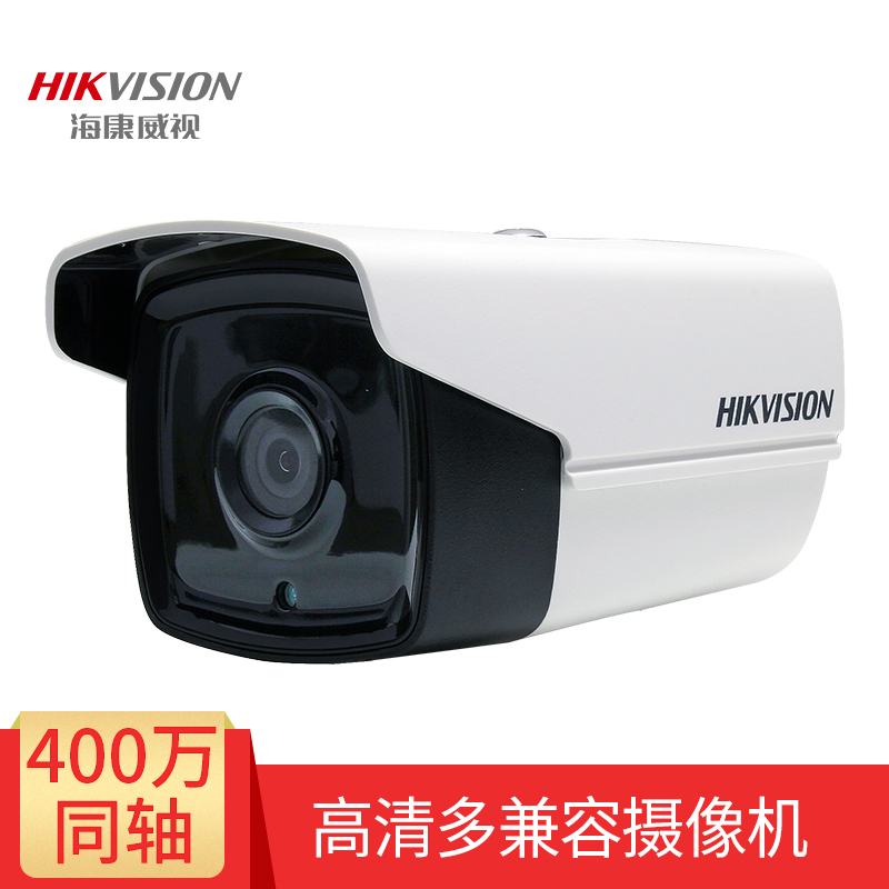 武漢安防監(jiān)控_注冊(cè)監(jiān)控安防公司_安防 智能化 監(jiān)控 防盜報(bào)警