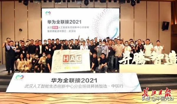 實際算力需求超過200P,武漢人工智算中心建設(shè)運營速度全國領(lǐng)先