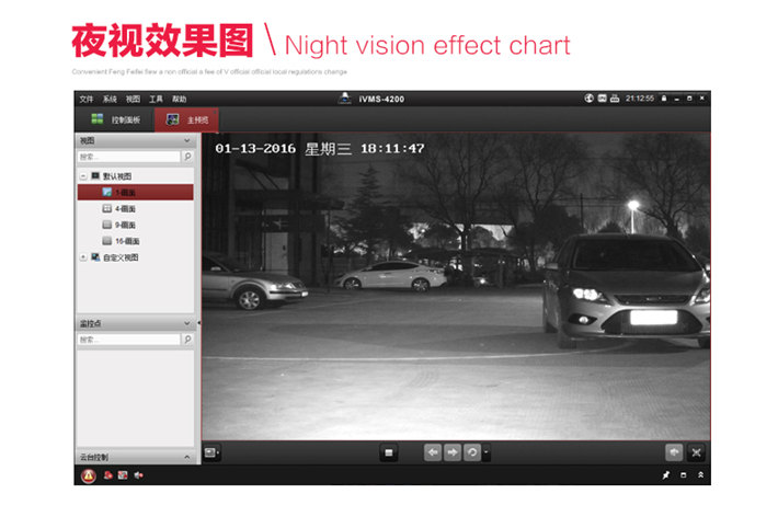監(jiān)控安裝,監(jiān)控工程,監(jiān)控服務(wù)_武漢監(jiān)控安裝_紅外彩色網(wǎng)絡(luò)攝像機(jī)監(jiān)控安裝監(jiān)控