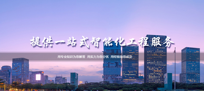 購物中心音視頻項目_專業-北京東青互聯科技有限公司