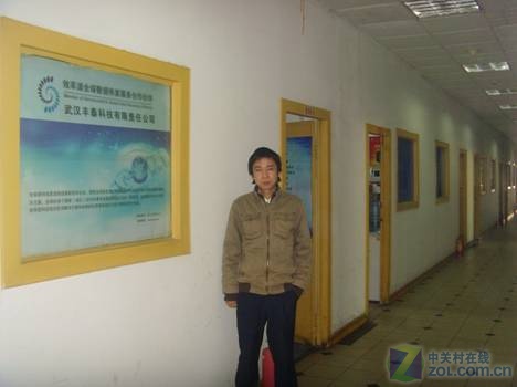 武漢數(shù)據(jù)恢復:領跑武漢數(shù)據(jù)恢復市場