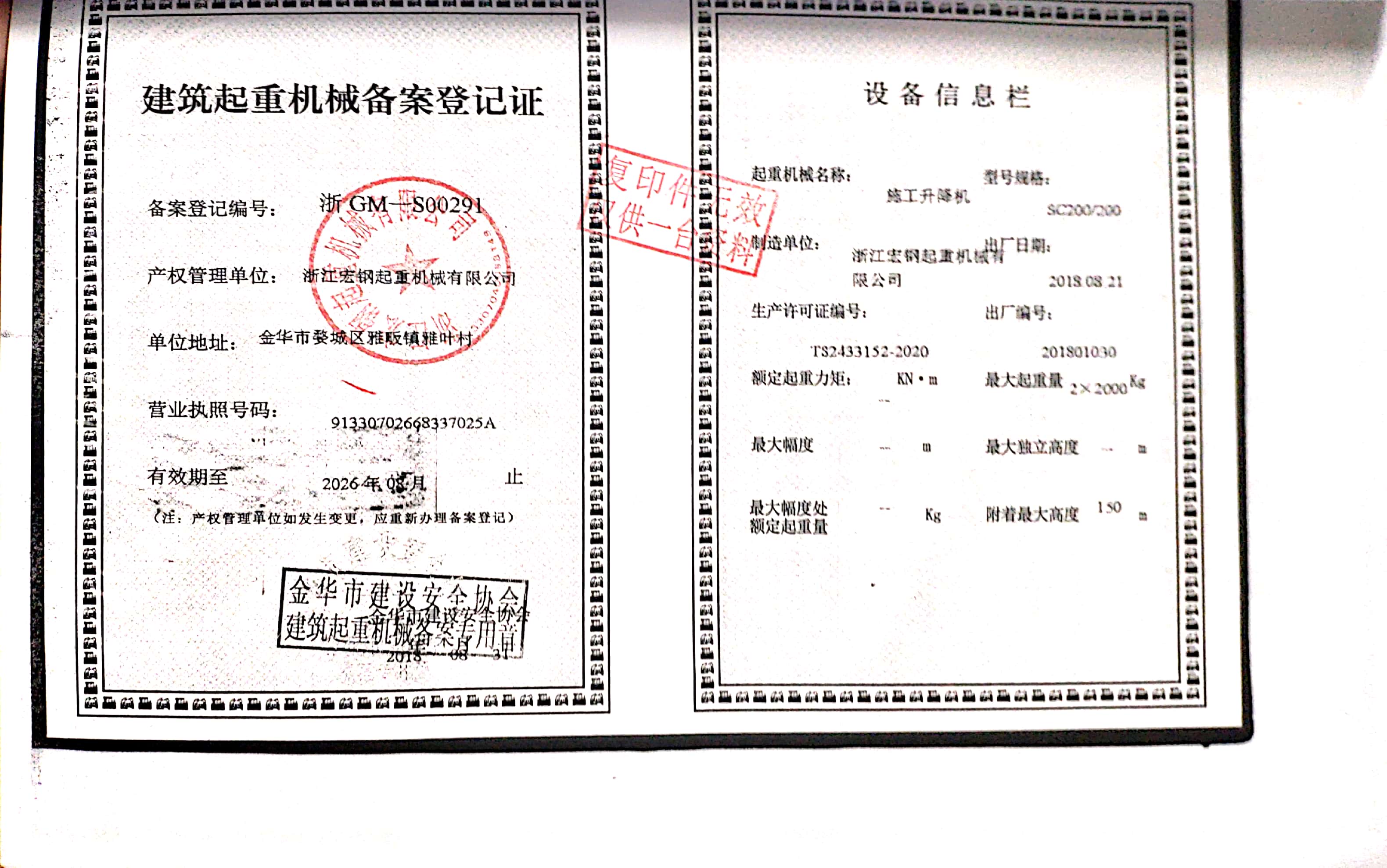 監(jiān)控監(jiān)控安裝_寶安監(jiān)控安裝_武漢監(jiān)控安裝