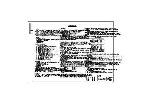 it工程前沿與創(chuàng)新_it工程師_it培訓(xùn)師工資待遇