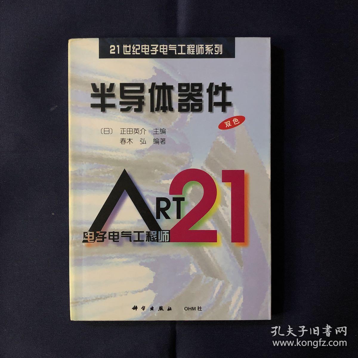 it師培訓_it技術支持師的經歷_it工程師