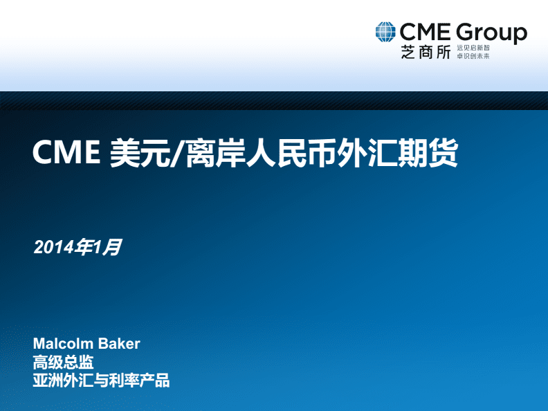 it外包服務_it外包公司_it外包服務合同