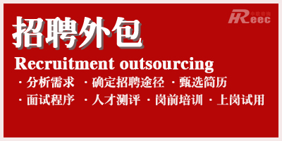 上海it外包_it維護(hù)外包_it技能外包