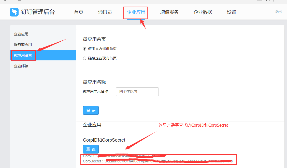 it服務管理體系_it服務_it服務項目經理證書