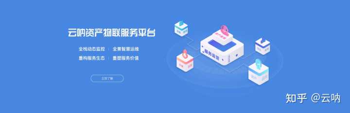 移動it運維_it運維服務管理_it運維技術