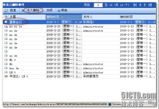 it技術(shù)支持和運維有區(qū)別嗎_it 運維管理_it運維技術(shù)