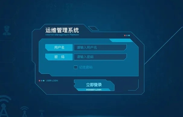 服務器運維_it運維 it服務_運維服務管理體系建設