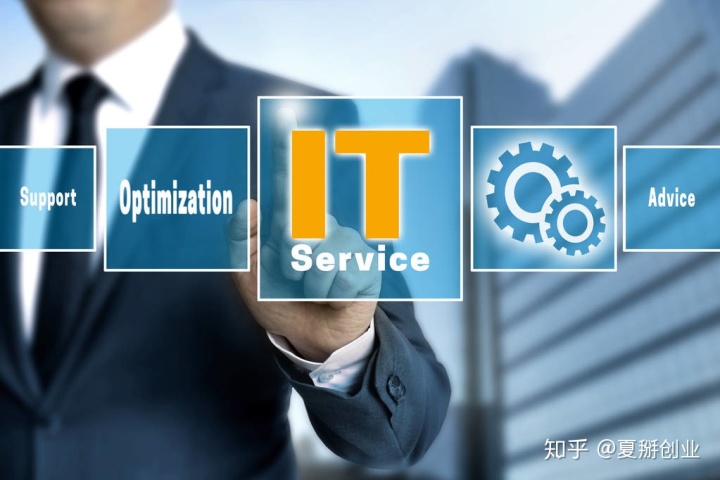 it外包服務(wù)合同模板.企業(yè)it服務(wù)合同_源碼中國全球it外包新原點(diǎn)_it技能外包