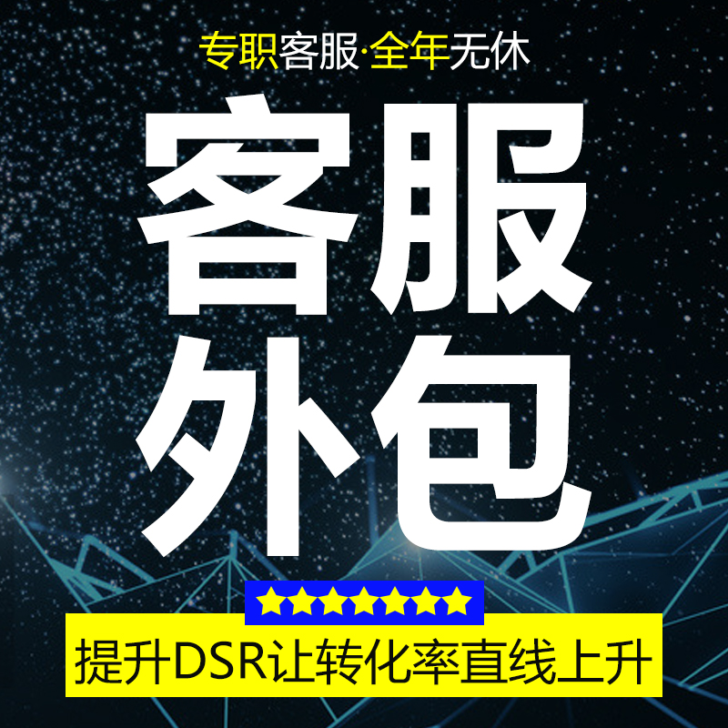 it運(yùn)維外包 排行_廈門做運(yùn)維外包的公司_服務(wù)器運(yùn)維外包