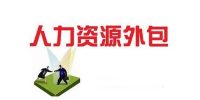 濟南運維工程師人力外包服務(wù)方案,人力外包