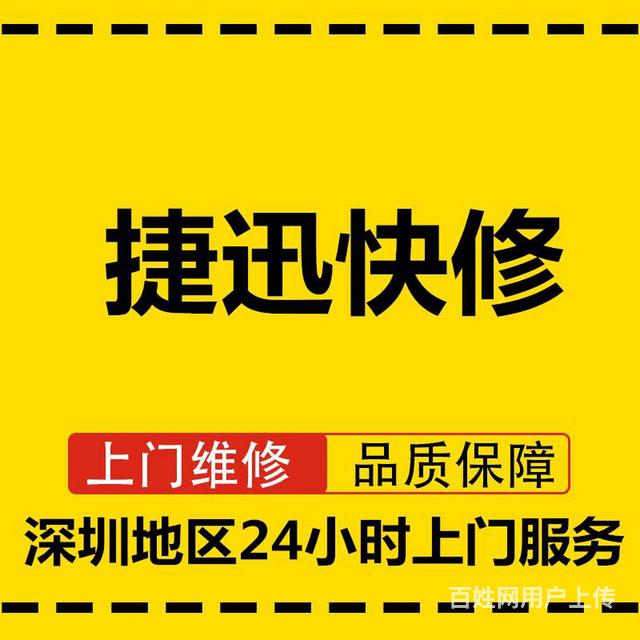 源碼中國全球it外包新原點_it外包服務_青島it外包運維服務