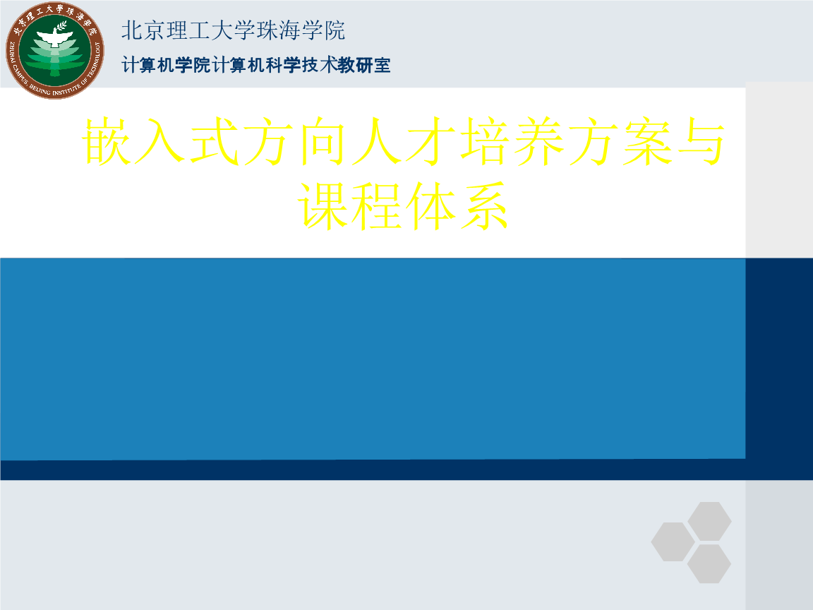 it技術(shù)外包_it外包服務(wù)合同_it外包維護(hù)方案