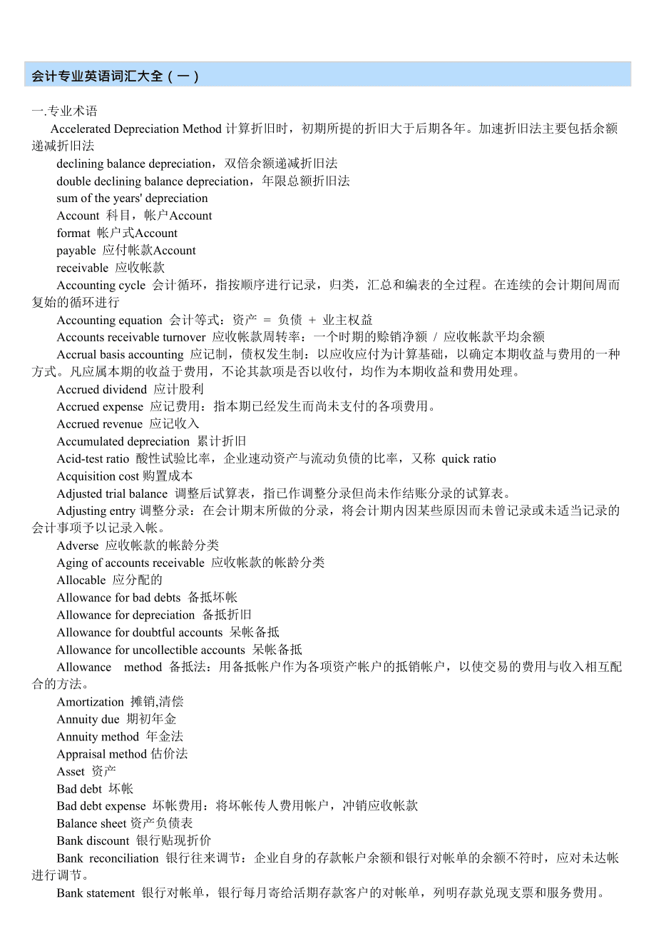 青島it外包運維服務_it服務確認單_it技能服務