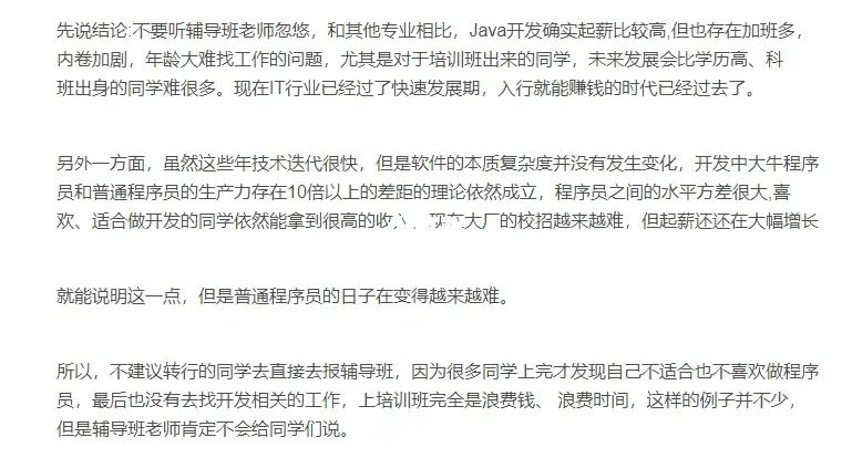 it工程公司簡介_水運工程試驗檢測師_it工程師