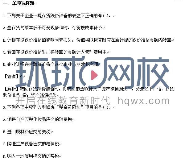 it技術學習網(wǎng)_it技術包括哪些技術_it技術員