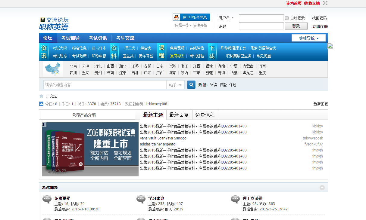 it技術員_it技術學習網(wǎng)_it技術包括哪些技術