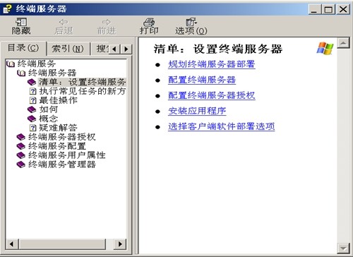 服務(wù)器運維技術(shù)_運維服務(wù)服務(wù)器網(wǎng)絡(luò)設(shè)備日常巡檢報告_運維服務(wù)管理體系建設(shè)方案