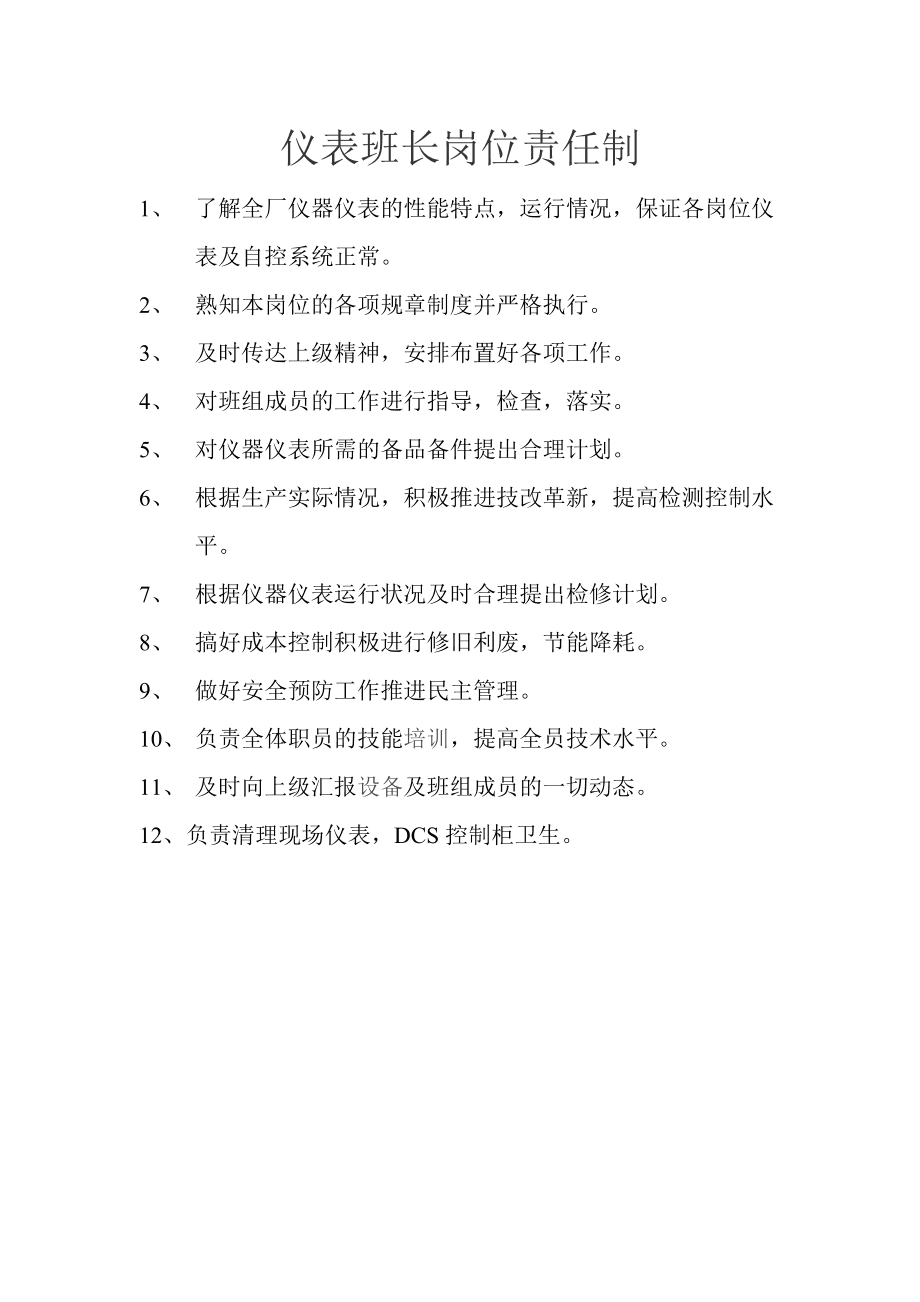 郵政分揀員技師技術(shù)業(yè)務(wù)總結(jié)_鐵路貨運員技師技術(shù)總結(jié)_it技術(shù)員