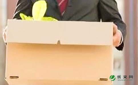 技術員辭職報告模板集錦6篇