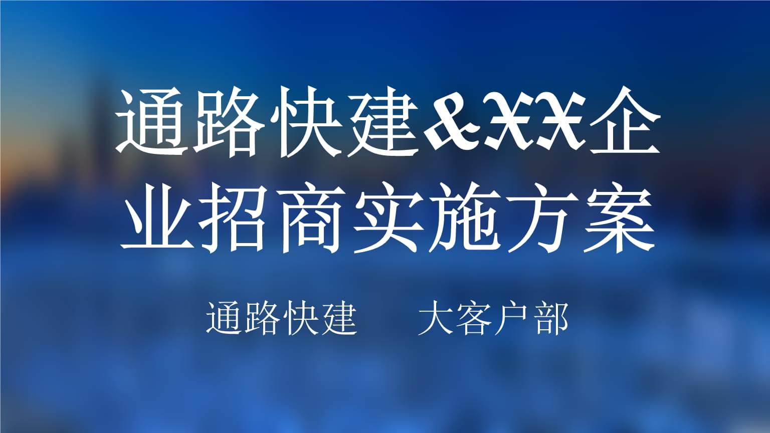 公司it外包_it外包服務_青島it外包運維服務