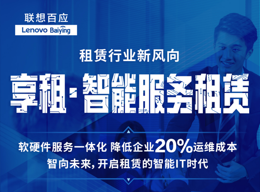 中郵基金公司it運(yùn)維_it運(yùn)維新技術(shù)_it運(yùn)維