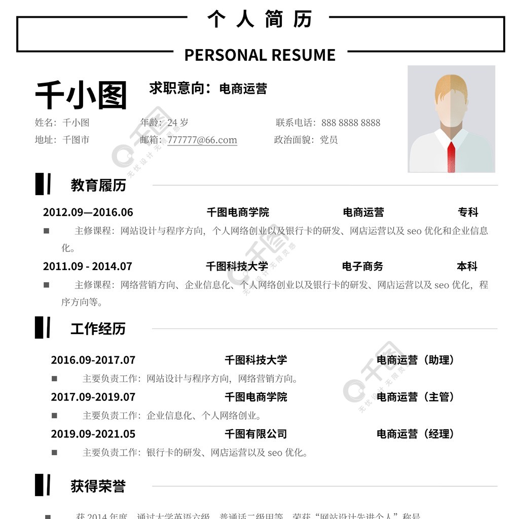 it技術工程師_it技術_it工程公司簡介