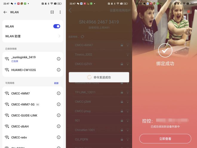 聯(lián)通公司運維服務(wù)管控工作總結(jié)_服務(wù)器運維_it運維 it服務(wù)