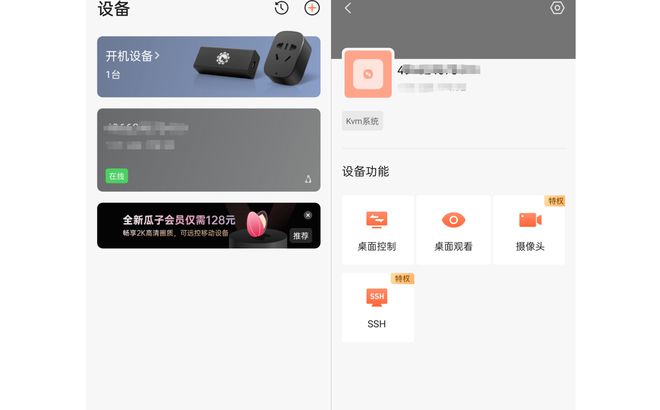 服務(wù)器運維_聯(lián)通公司運維服務(wù)管控工作總結(jié)_it運維 it服務(wù)
