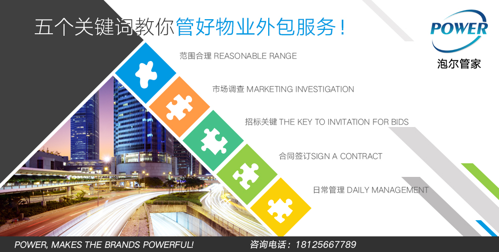 上海it外包_it外包維護方案_it服務外包