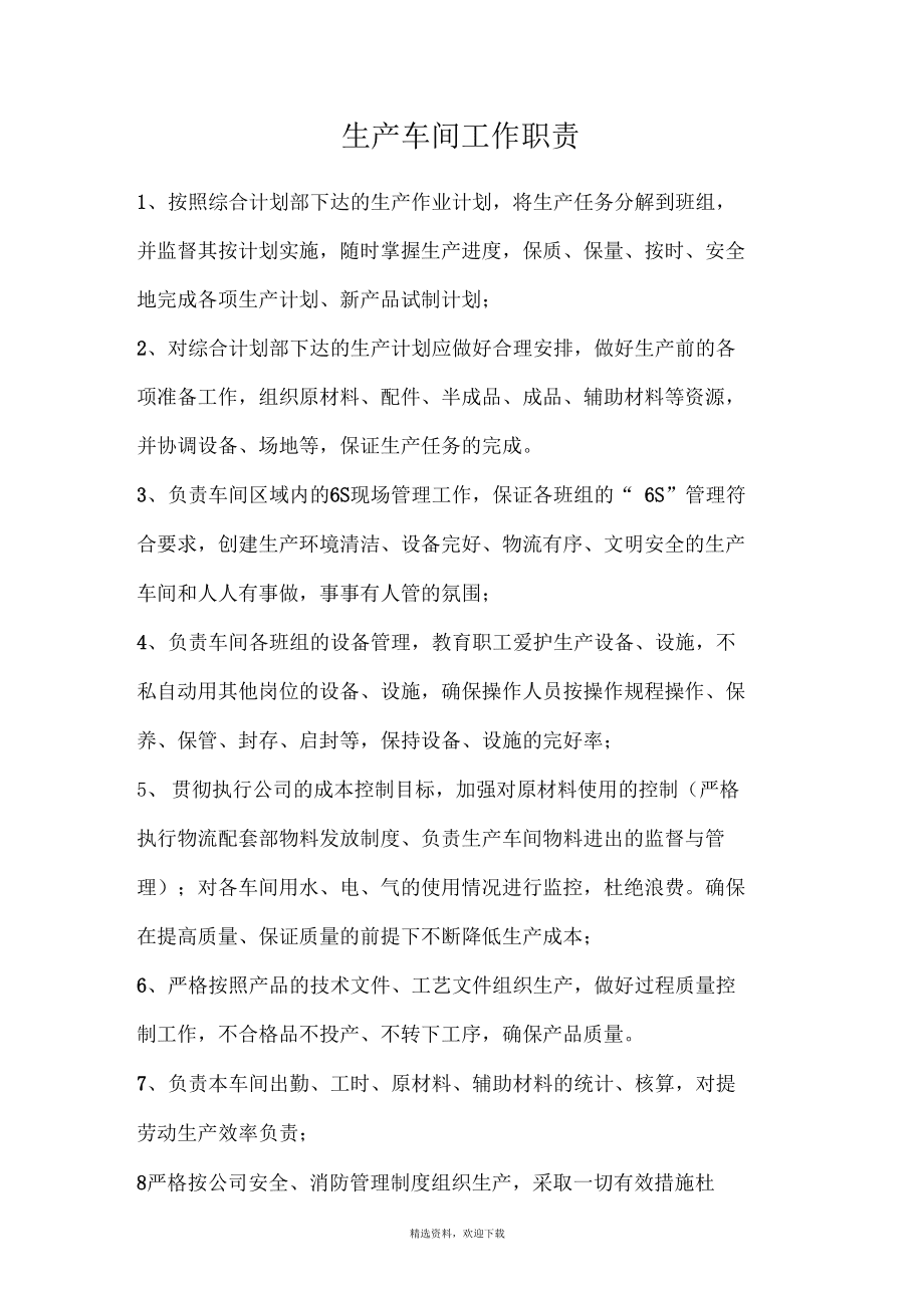 it技術(shù)員_電梯調(diào)試員技術(shù)比維保高_(dá)國(guó)內(nèi)最好的it技術(shù)博客