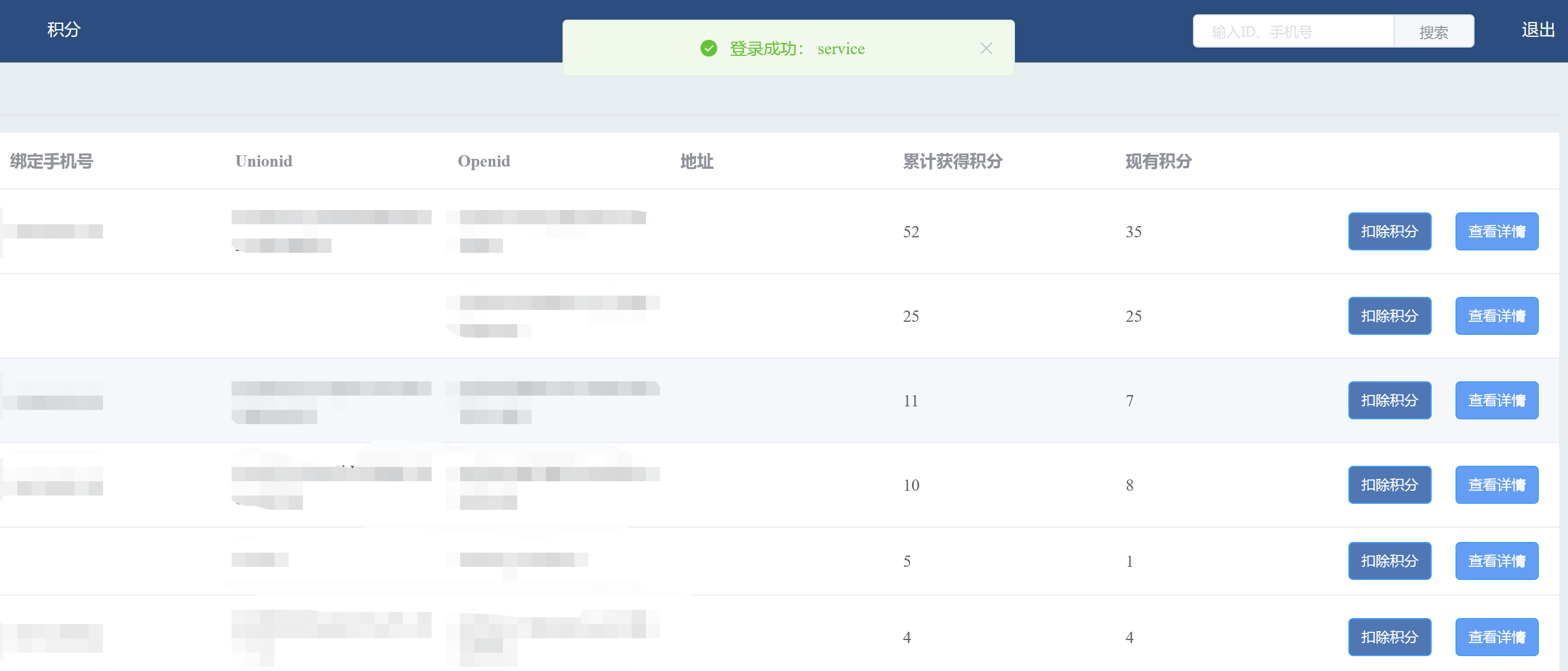 數(shù)據(jù)中心運維服務(wù)解決方案 下載_服務(wù)器運維_信息安全運維服務(wù)