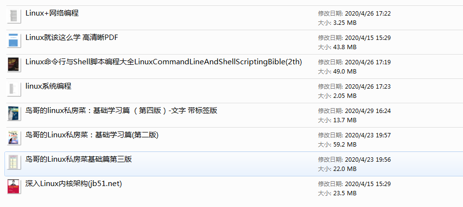 信息安全運維服務(wù)_服務(wù)器運維_數(shù)據(jù)中心運維服務(wù)解決方案 下載