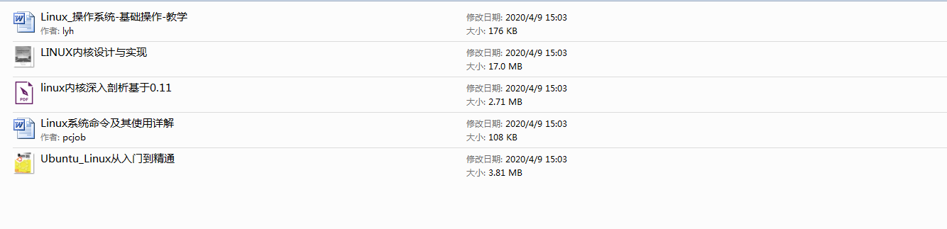 數(shù)據(jù)中心運維服務(wù)解決方案 下載_服務(wù)器運維_信息安全運維服務(wù)